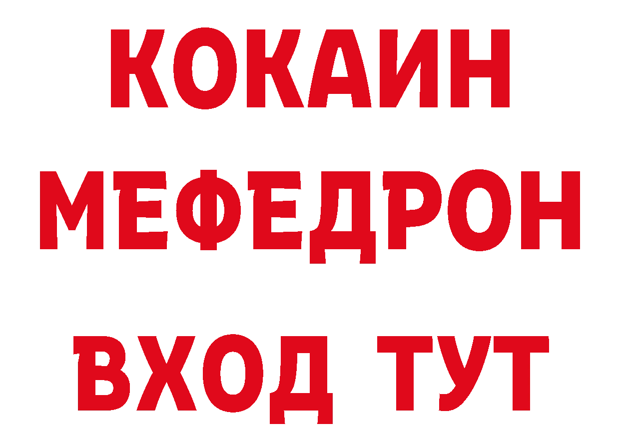 Где продают наркотики? это состав Вятские Поляны