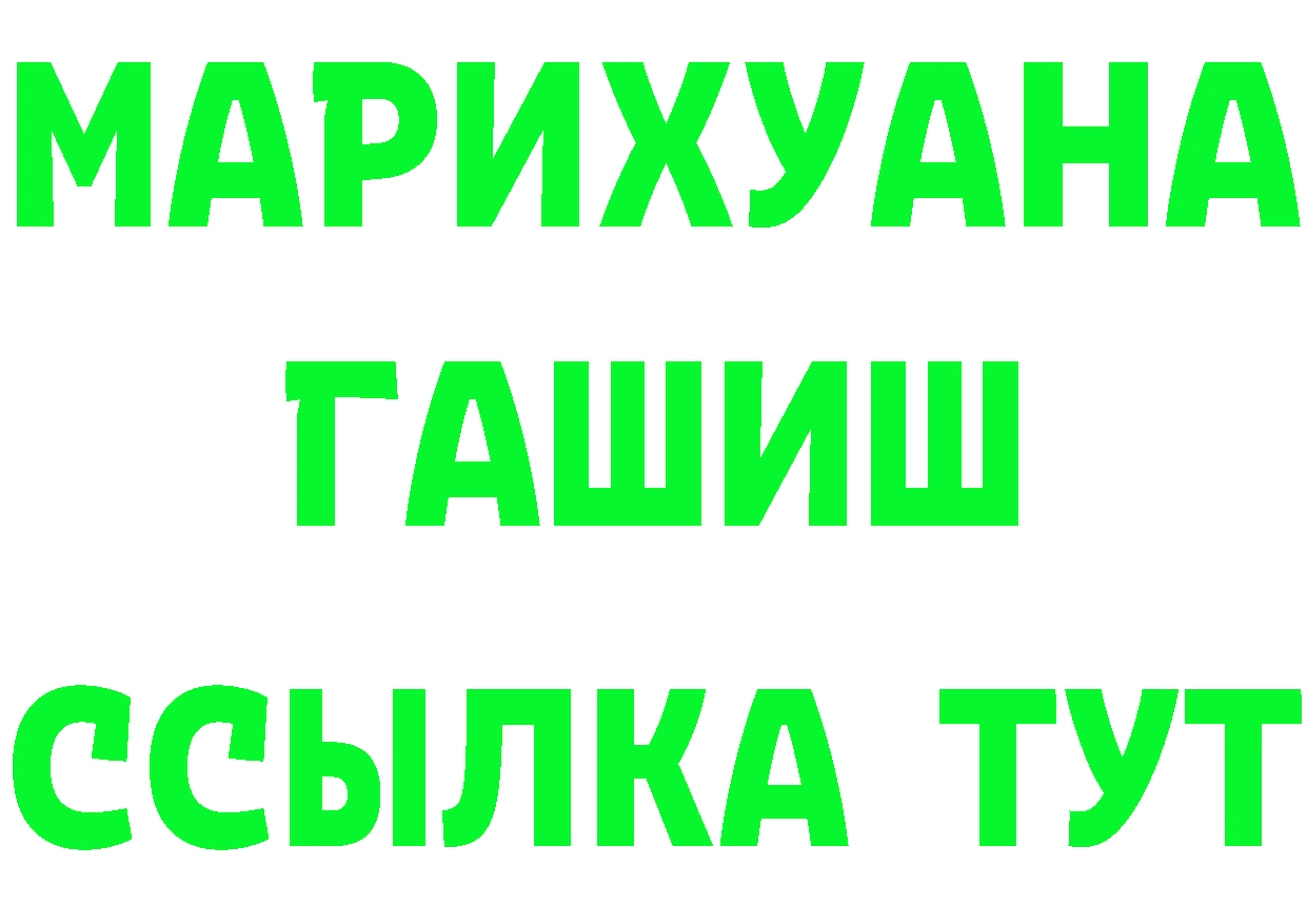 ГАШ VHQ маркетплейс площадка блэк спрут Вятские Поляны