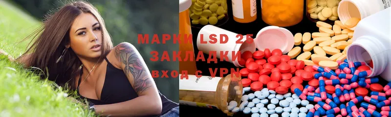 LSD-25 экстази ecstasy  магазин продажи наркотиков  Вятские Поляны 